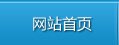 Zhangjiagang Hengji Electronic Chemical Co., Ltd.